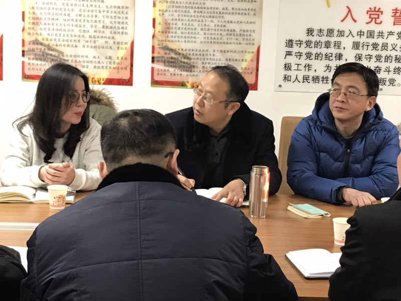 安徽启宇律师事务所召开党组织生活会.