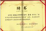 刑事法律援助辩护律师团.jpg